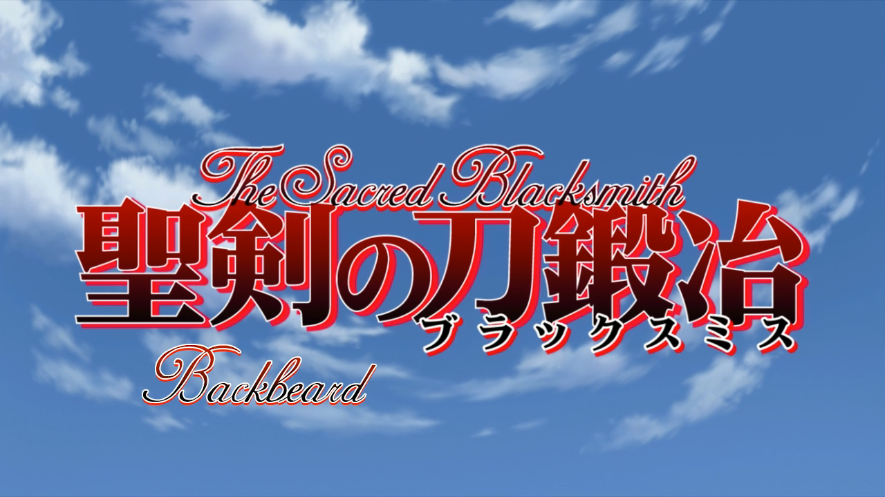 La espada sagrada (Backbeard)